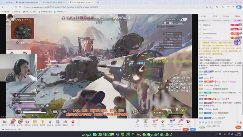 【2026-01-09 16点场】Jackyar：先A到7点洲到11点再A