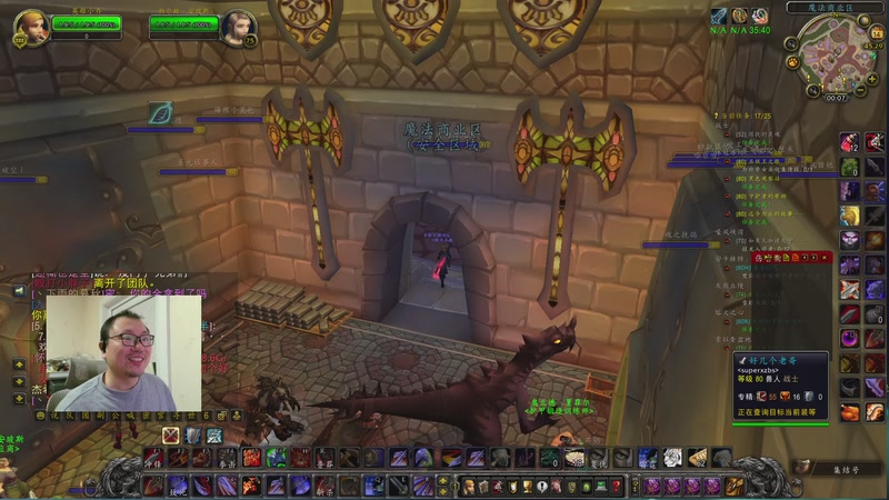 【2026-01-14 00点场】英雄吕布：魔兽时光服 6服 战士 走起