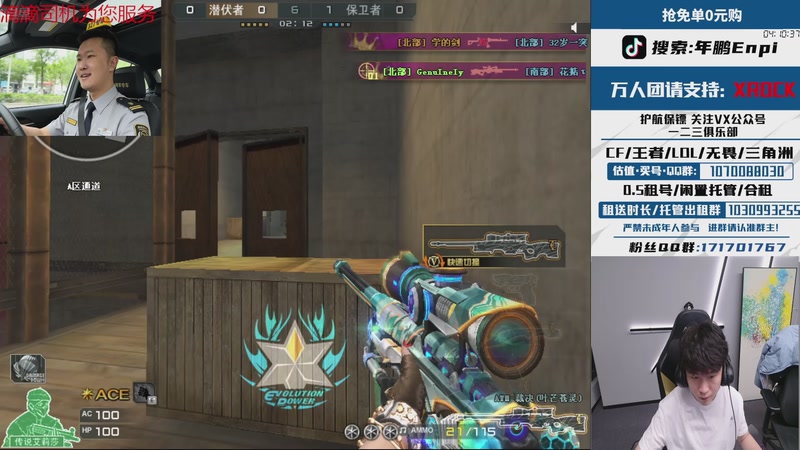 【2026-01-14 20点场】XROCK年鹏Enpi：继续巅峰赛 327