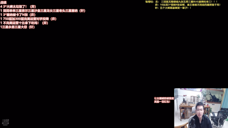 【2026-01-14 02点场】山东棋王弈哥：这把想看什么瑞兹