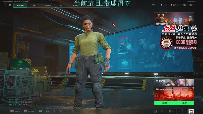 【2026-01-14 02点场】20岁天才歌手Running：【1573电竞】又是元气满满的一天！！