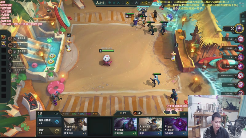 【2026-01-14 06点场】山东棋王弈哥：这把想看什么瑞兹