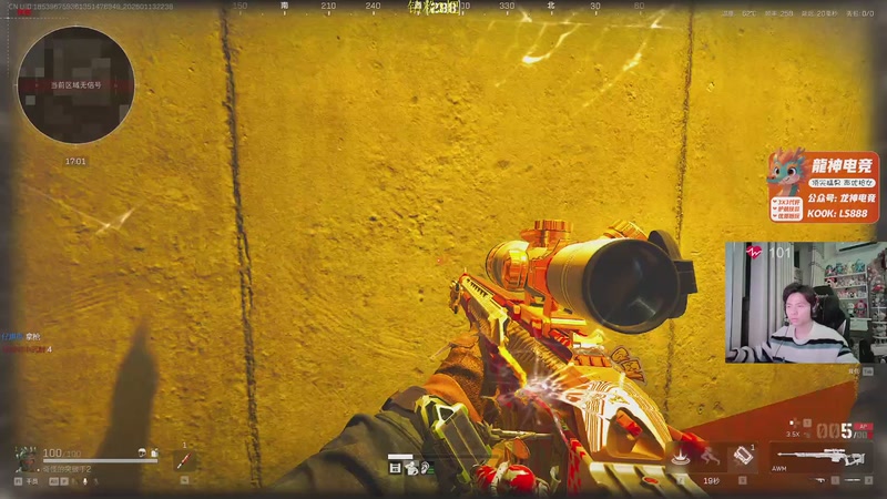 【2026-01-13 22点场】陈浩南丶ABS：传奇威龙王