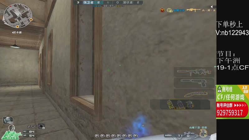 【2026-01-13 21点场】你好我是夏洛克：川:斗鱼留守狙神