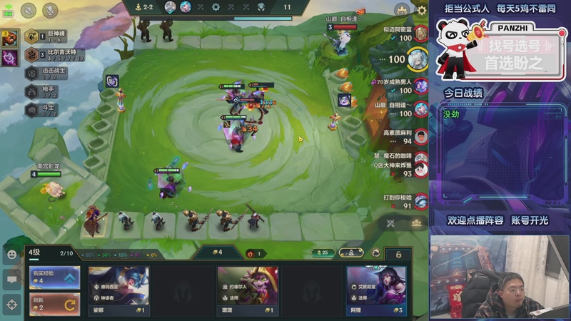 【2026-01-14 20点场】中年人拳师七号：回趟老家 躲炸弹人两天周6回来