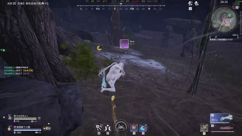 【2026-1-14 18点场】九菜家的锐樱呐:这边建议搭白米饭观看哦qwq