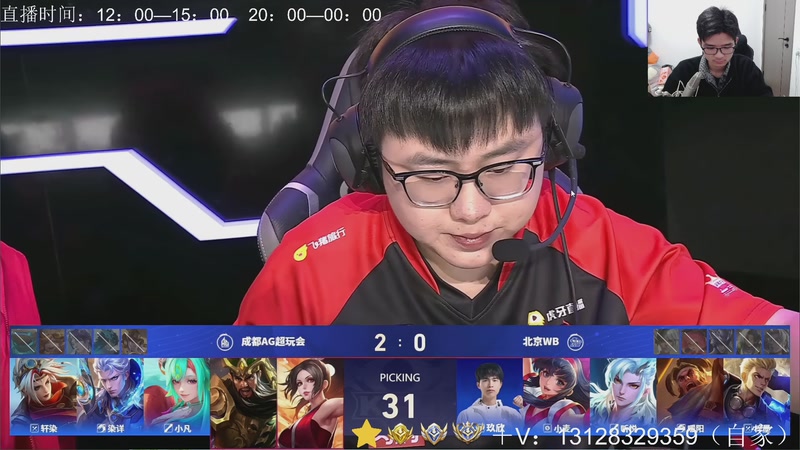 【2026-01-14 21点场】为输出铠证明的南瓜：身法铠  巅峰冲第一