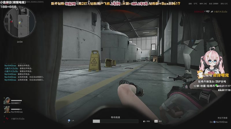 【2026-01-15 00点场】小盒子o3o：重生之体验单连炸12把