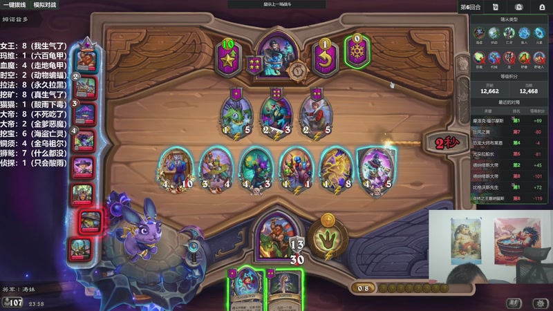 【2026-01-14 23点场】过载十五岁的涛妹：涛妹：新人主播day6