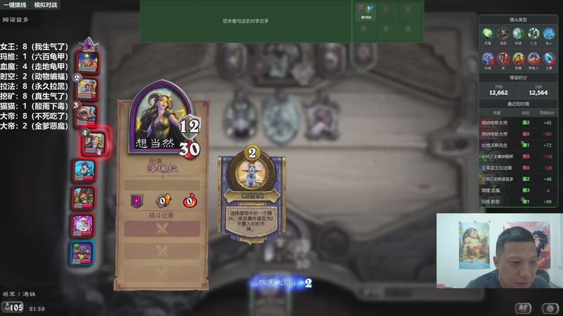 【2026-01-14 21点场】过载十五岁的涛妹：涛妹：新人主播day6