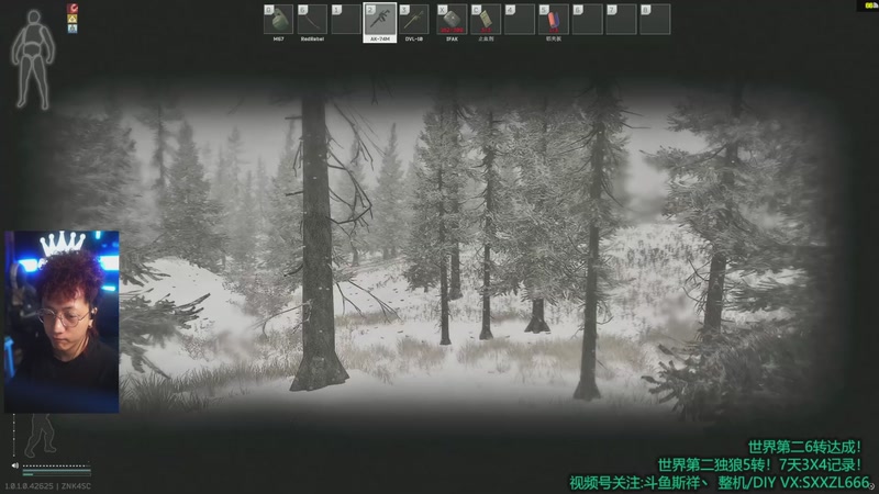 【2026-01-14 23点场】斯祥丶：|P6L57|把挂!farm钱和子弹！