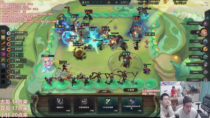 【2026-01-15 10点场】山东棋王弈哥：这把依序冲三冠冕！