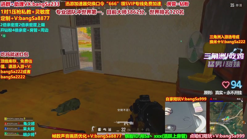 【2026-01-15 05点场】邦Sa：大师局硬核指挥！专业团队冲分教学！