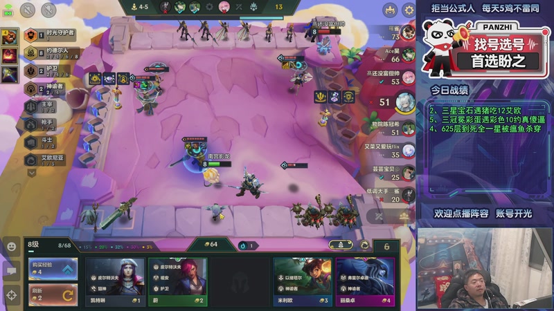 【2026-01-14 22点场】中年人拳师七号：回趟老家 躲炸弹人两天周6回来