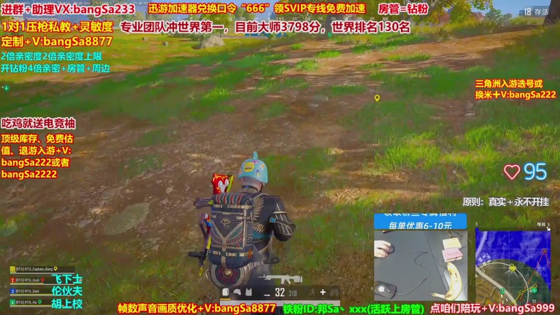 【2026-01-15 09点场】邦Sa：大师局硬核指挥！专业团队冲分教学！