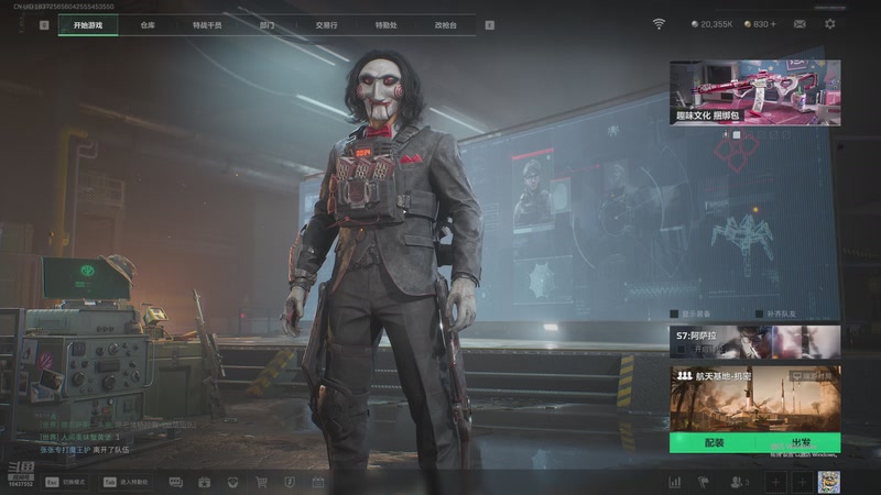 【2026-1-14 18点场】顺艺三角洲:老鼠跑刀猛攻