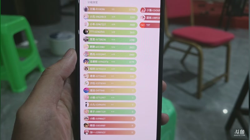 【2026-01-14 23点场】757户外：【非常互娱】757女团S7 娱乐季~