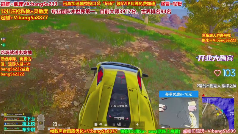 【2026-01-15 13点场】邦Sa：大师局硬核指挥！专业团队冲分教学！