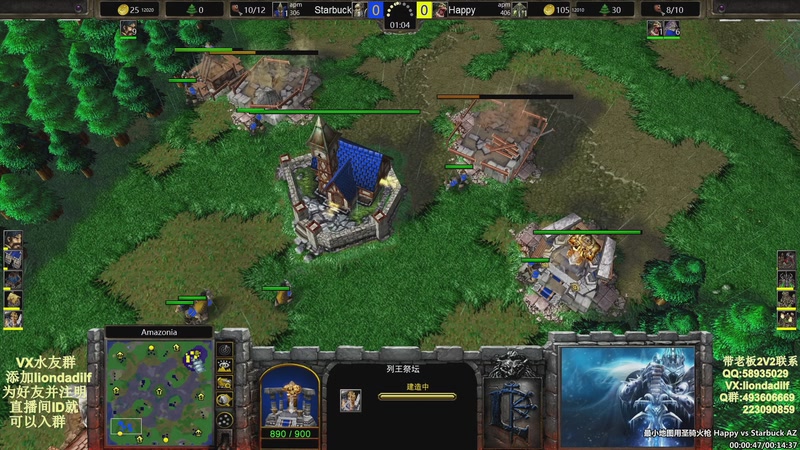 【2026-01-15 12点场】大帝LioN：魔兽争霸3~精彩视频~LioN大帝解说