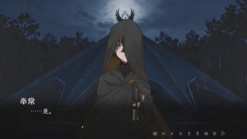 【2026-01-15 18点场】春秋冫：秋掌柜的游戏客栈