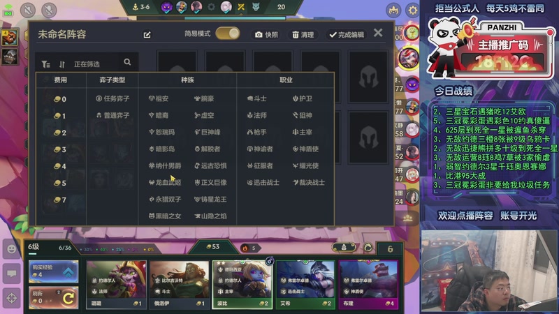 【2026-01-15 02点场】中年人拳师七号：回趟老家 躲炸弹人两天周6回来