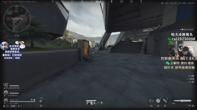 【2026-01-15 17点场】pigff：【PIGFF】路排冲国服击杀榜