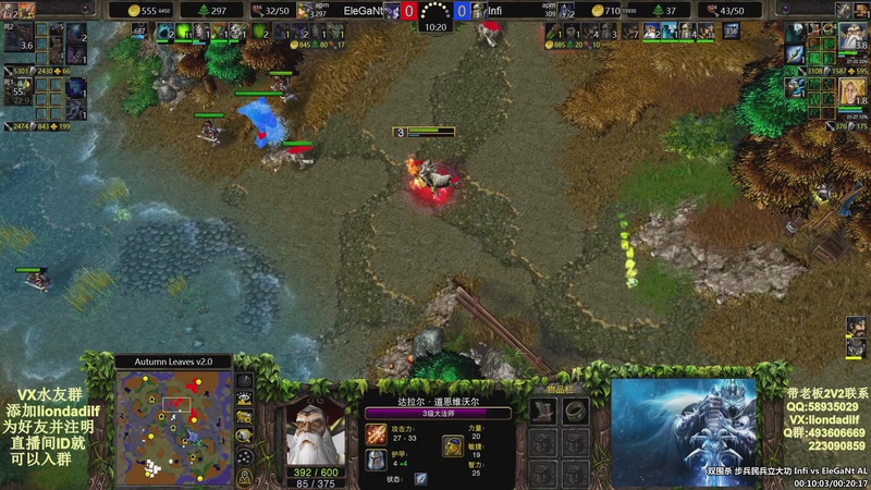 【2026-01-15 08点场】大帝LioN：魔兽争霸3~精彩视频~LioN大帝解说