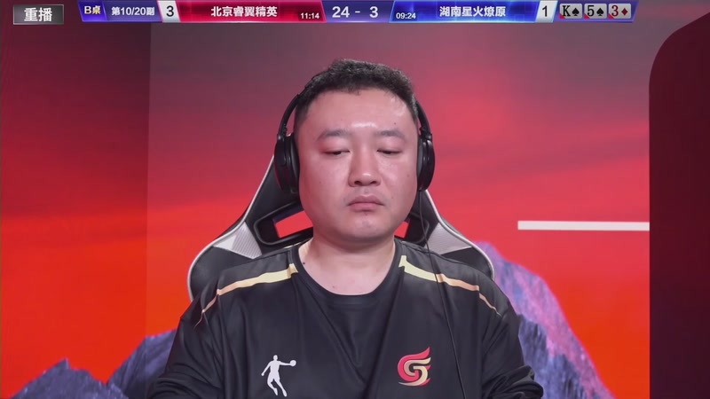 【2026-01-15 12点场】JJ斗地主官方：S7冠军杯总决赛火热进行中！