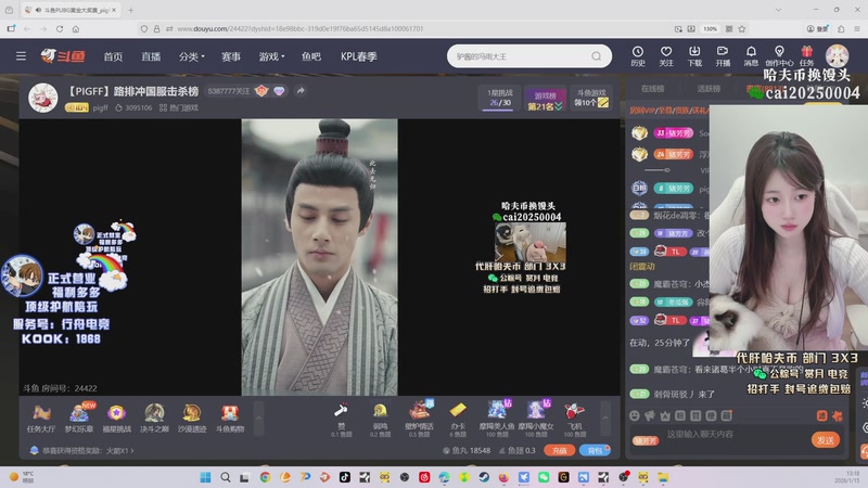【2026-01-15 13点场】pigff：【PIGFF】路排冲国服击杀榜