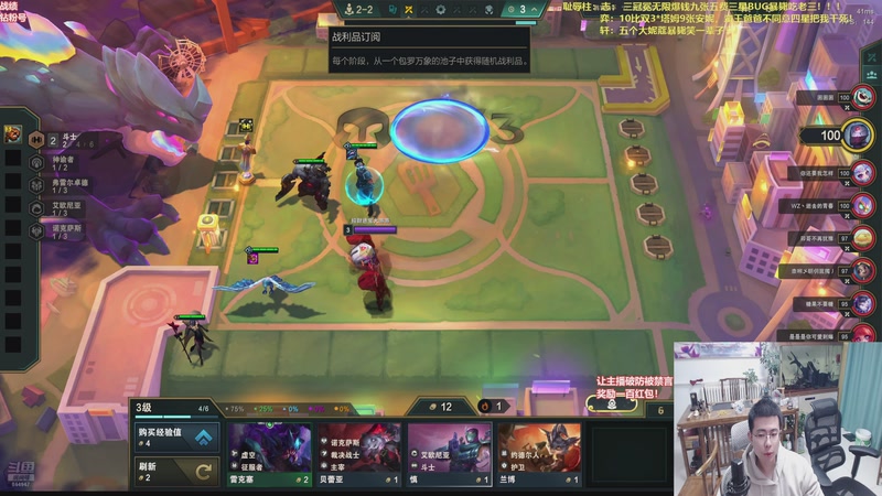 【2026-01-15 04点场】山东棋王弈哥：这把依序冲三冠冕！