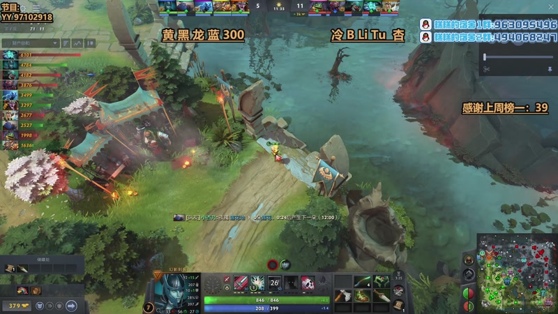 【2026-01-14 00点场】Gnap年糕：【✘-✘】练Dota的新人