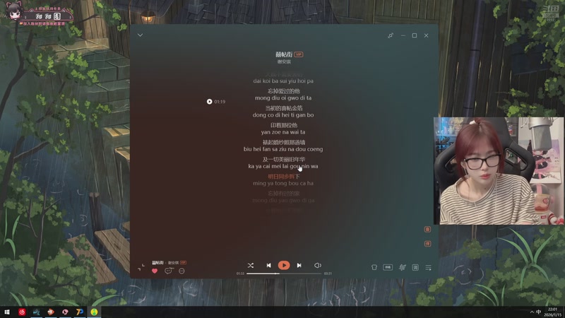 【2026-01-15 22点场】小溫dududu：【小温】来啦