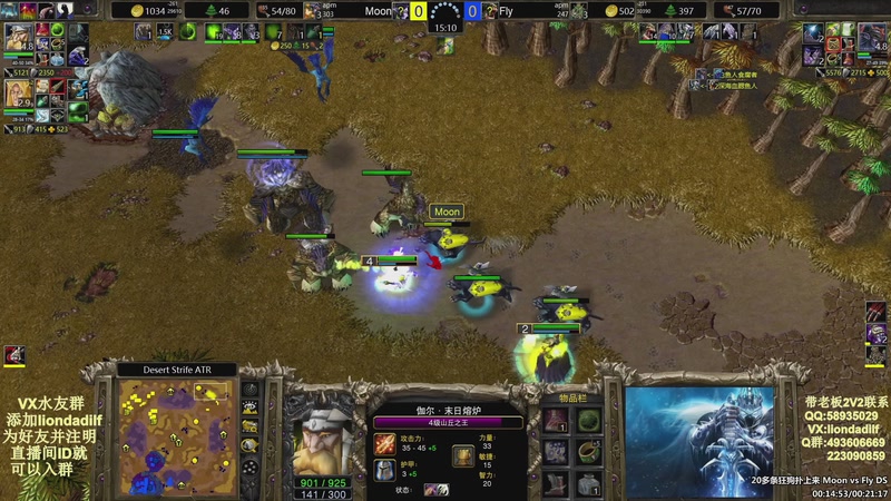 【2026-01-16 00点场】大帝LioN：魔兽争霸3~精彩视频~LioN大帝解说