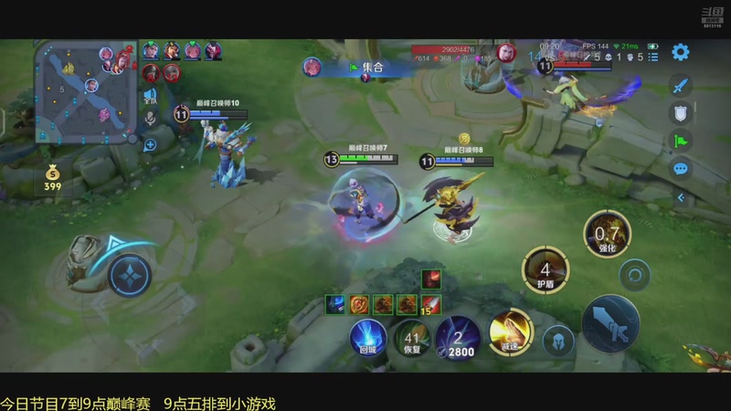 【2026-01-15 20点场】特特zzz：王者新赛季 8813116