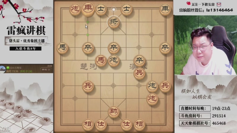 【2026-01-16 15点场】雷疯小叔：霸道的疯子：本命年发财，大吉!