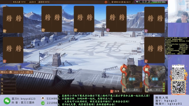 【全胜剪辑无敌回放】2024年11月3