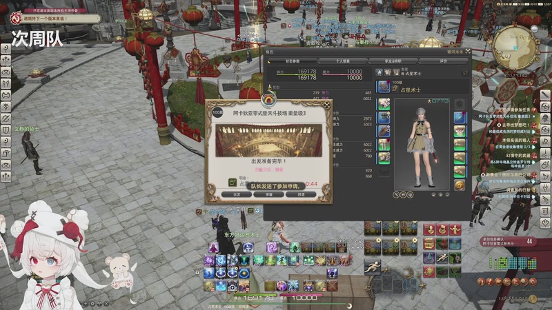 【2026-01-15 20点场】鱼鱼纯度百分百0w0：魔王护来了