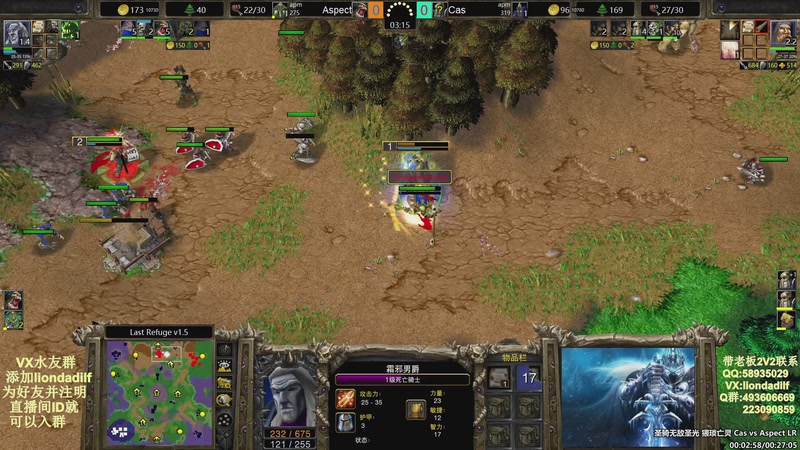 【2026-01-16 02点场】大帝LioN：魔兽争霸3~精彩视频~LioN大帝解说