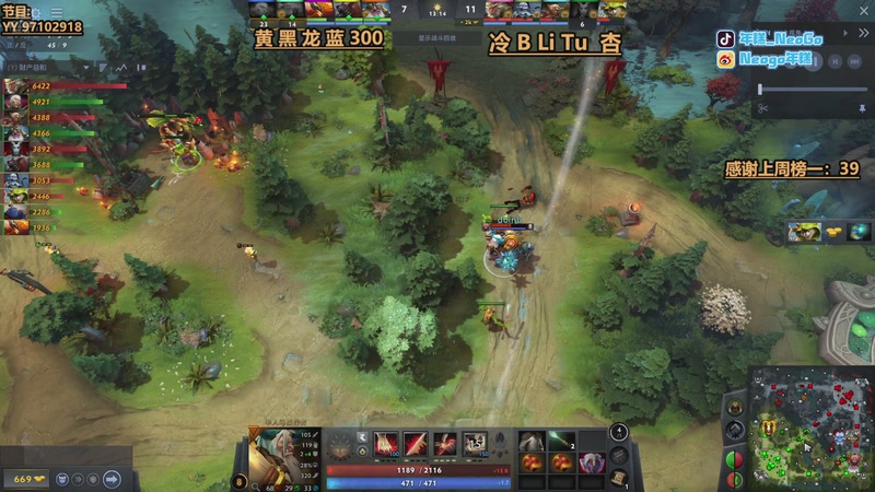 【2026-01-13 22点场】Gnap年糕：【✘-✘】练Dota的新人