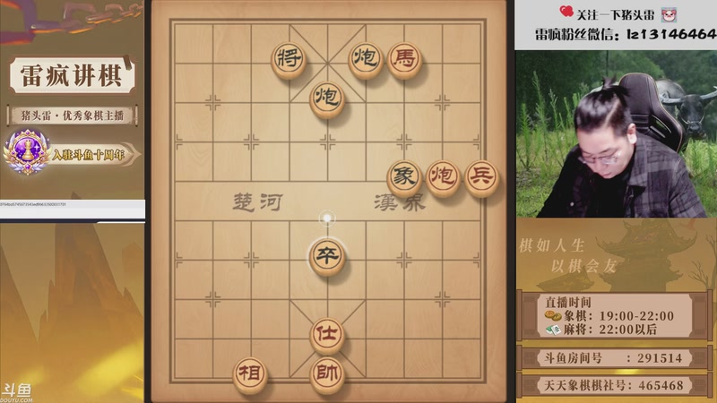 【2026-01-17 19点场】雷疯小叔：霸道的疯子：本命年发财，大吉!