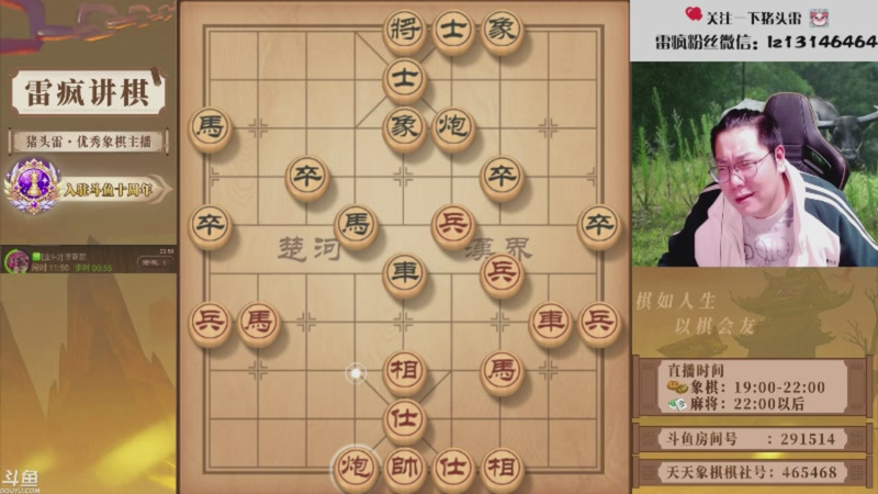 【2026-01-17 01点场】雷疯小叔：霸道的疯子：本命年发财，大吉!