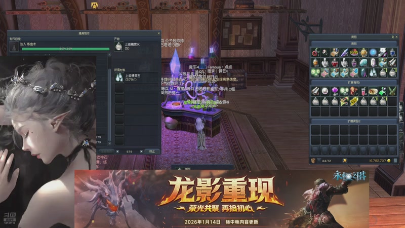 【2026-01-17 08点场】s眰恦：怀中怀亚特雷亚