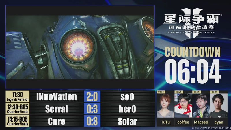 【2026-01-17 14点场】暴雪游戏频道：《星际争霸Ⅱ》国际明星邀请赛 DAY1