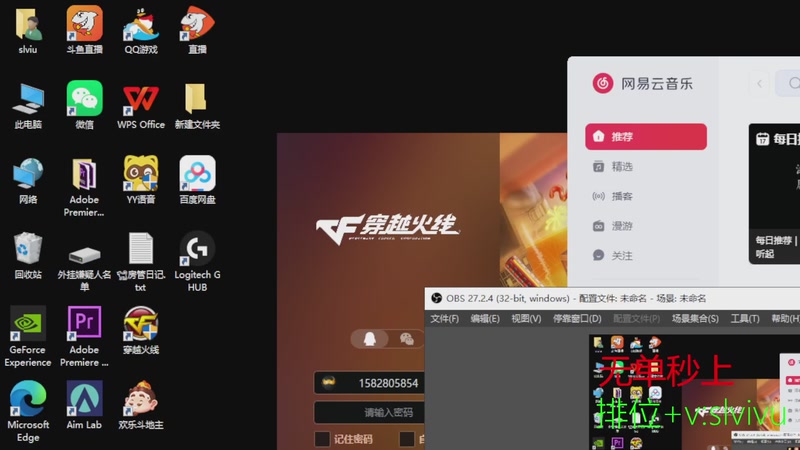 【2026-01-17 完整版】CF李懿：沉浸式练枪（2000人