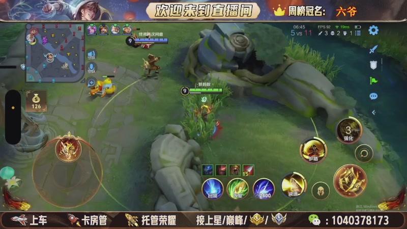 【2026-01-17 18点场】狗蛋吖丶：新赛季带粉上车，任意分段有位