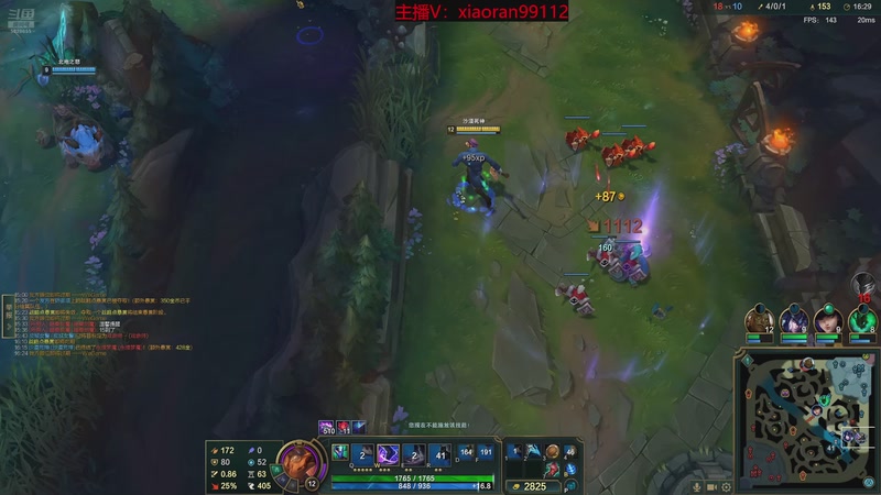 【2026-01-17 13点场】Dy丶小然：刺客流狗头 沉浸式发育！！