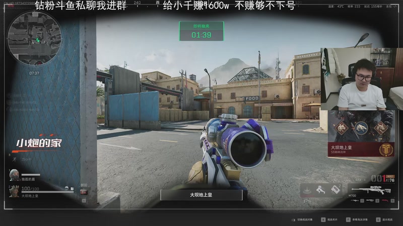 【2026-01-17 01点场】石大壮zz：七点半看终末地前瞻