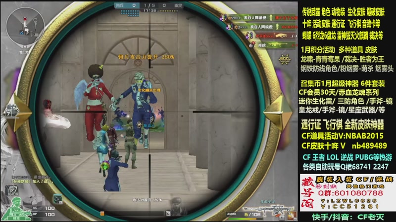 【2026-01-17 00点场】CF老灭：全新活动 飞行棋通行证 全新皮肤！