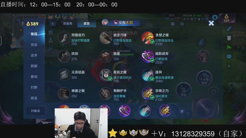 【2026-01-16 23点场】为输出铠证明的南瓜：身法铠  巅峰冲第一