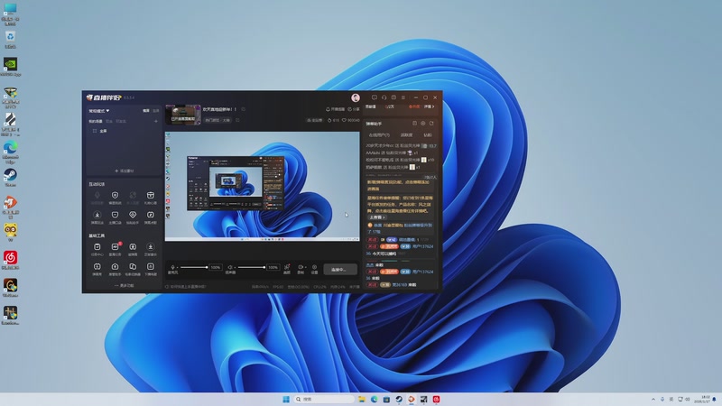 【2026-01-17 18点场】Tony托公子：欢天喜地迎新年！！